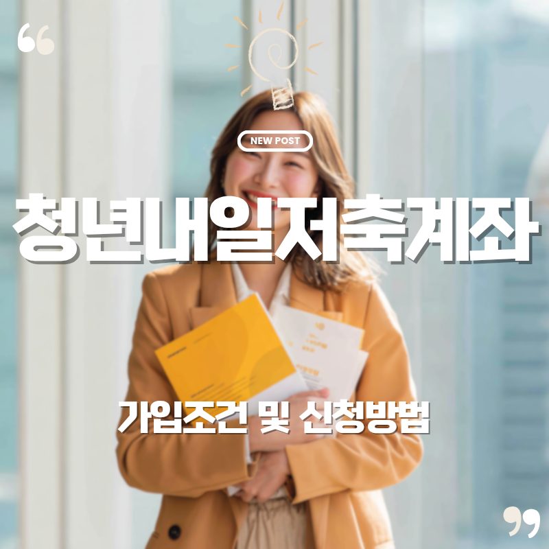 네이버 좋아질글 20251013 071549 0000