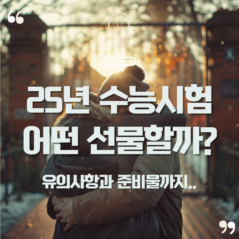 네이버 좋아질글 20251105 071808 0000