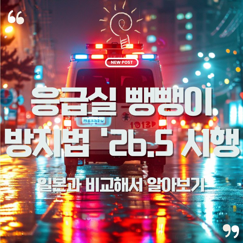 네이버 좋아질글 20251106 071737 0000