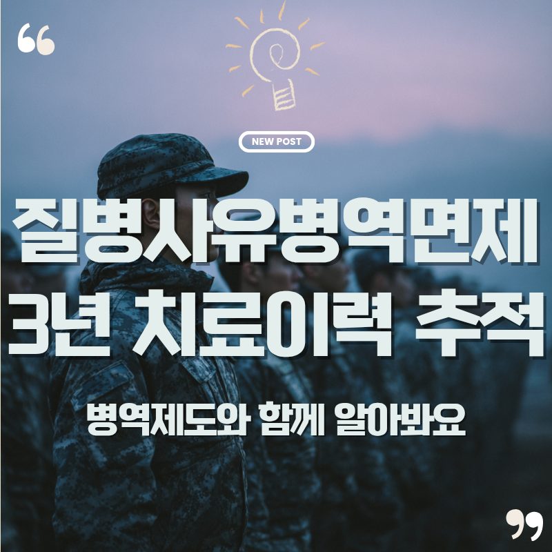네이버 좋아질글 20251111 070827 0000